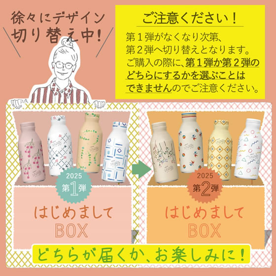 �ڥ�ӥ塼��Ƥ�100��OFF�����ݥ�ۥ���� moogy �Ϥ���ޤ���BOX 24�� �� ���� ���� ����