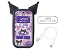 【レビュー投稿で100円OFFクーポン】タカラトミー クロミ スマホ ワイド キャラクター玩具 おもちゃ ホビー ゲーム 誕プレ