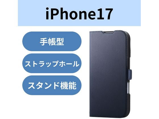 【レビュー投稿で100円OFFクーポン】【お取り寄せ】クツワ ガジェットポーチ ワイド ネイビー FS108NB 小物入れ デスクトップ収納 デスク周り 文具 cocodecow-10870059 ココデカウ サンプル画像2