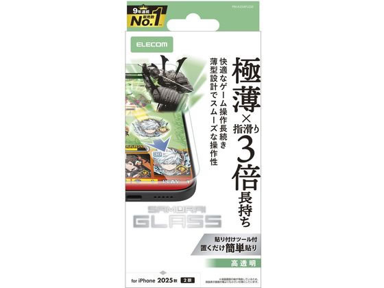 【レビュー投稿で100円OFFクーポン】【お取り寄せ】エレコム iPhone17 ガラスフィルム ゲーミング 極薄 PM-A25AFLGSE スマートフォン用液晶保護フィルム スマートフォン関連品 スマホ タブレット関連品