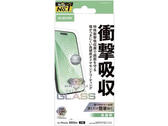 【レビュー投稿で100円OFFクーポン】【お取り寄せ】エレコム iPhone17 衝撃吸収ガラス ダイヤコート PM-A25AFLGZDC スマートフォン用液晶保護フィルム スマートフォン関連品 スマホ タブレット関連品