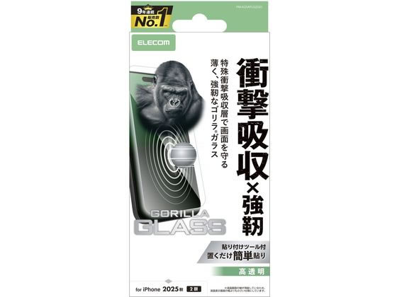 【レビュー投稿で100円OFFクーポン】【お取り寄せ】エレコム iPhone17 衝撃吸収ガラス ゴリラ PM-A25AFLGZGO スマートフォン用液晶保護フィルム スマートフォン関連品 スマホ タブレット関連品