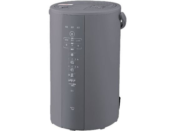 【レビュー投稿で100円OFFクーポン】象印 スチーム式加湿器 480mL 容量4L グレー EE-DF50HA スチーム式加湿器 加湿器 空調家電