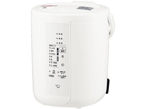 【レビュー投稿で100円OFFクーポン】象印 スチーム式加湿器 350mL 容量2.2L ホワイト EE-RU35 スチーム式加湿器 加湿器 空調家電