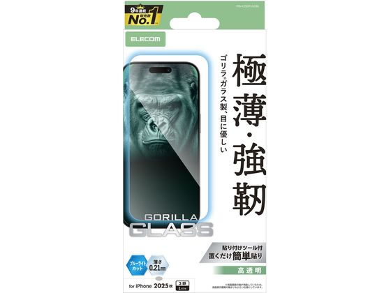 エレコム iPhone17ProMax ガラスフィルム ゴリラBLC PM-A25DFLGOBL スマートフォン用液晶保護フィルム スマートフォン関連品 スマホ タブレット関連品