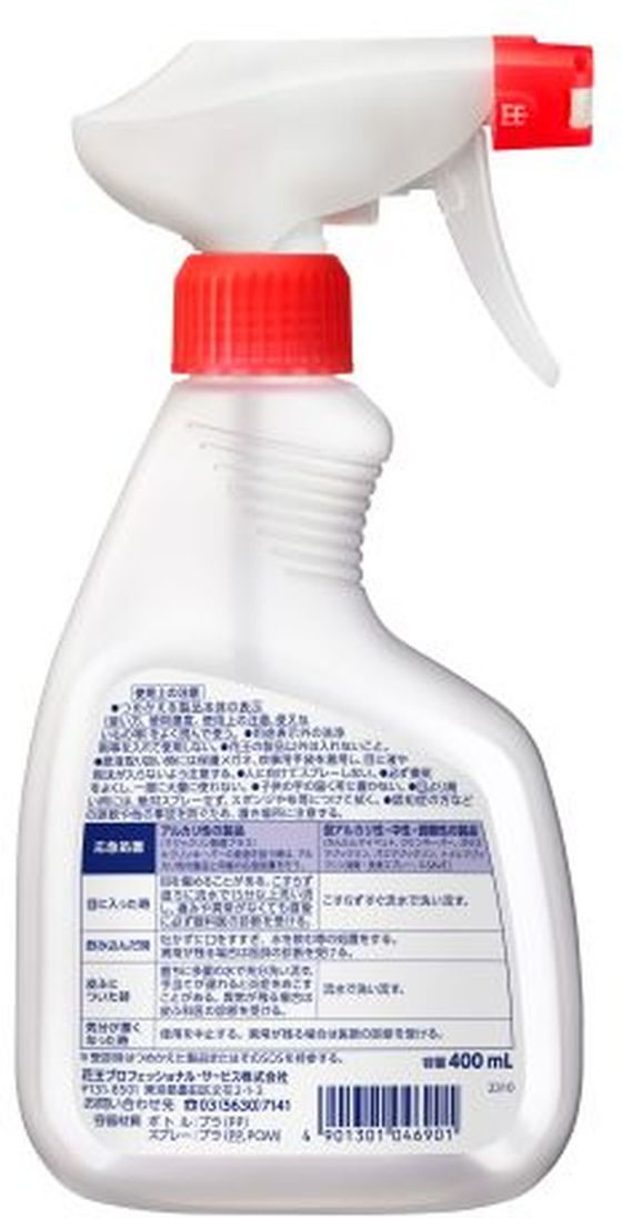 �ڳ�ŷ�����ѡ�SALE������ݥ����2�ܡ�2,000�ߥ����ݥ�ۥ����� ���ץ졼�ƴ� 400mL ���������� EA115MA-8 �Ἴ ���̽� ���ѻ���