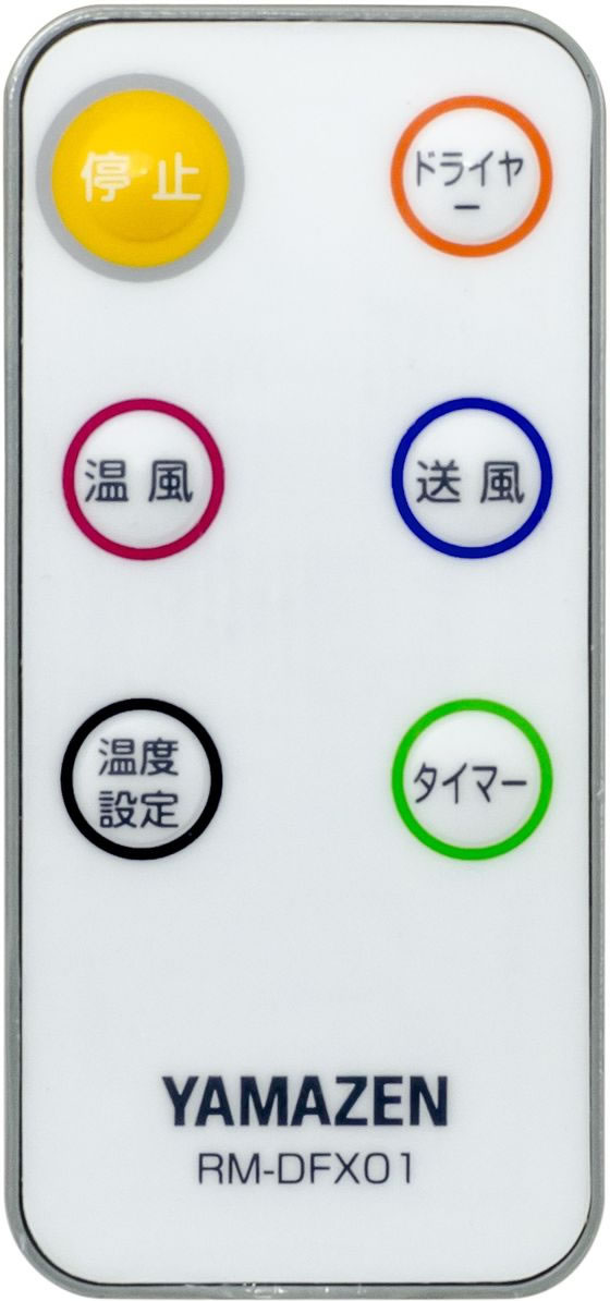 �ڥ�ӥ塼��Ƥ�100��OFF�����ݥ��YAMAZEN �ɳݤ���æ��겹���ҡ����� DFX-RJ12-W �ŵ����ȡ��� ����ߥå��ե���ҡ����� ���ȡ��� ��Ĵ����