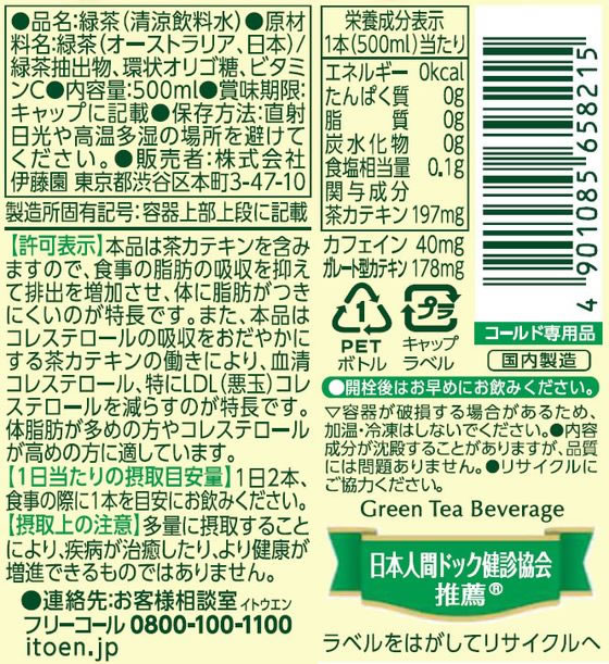 �ڳ�ŷ�����ѡ�SALE������ݥ����2�ܡ�2,000�ߥ����ݥ�۰�ƣ�� ���������� ���ƥ������� 500mL �ڥåȥܥȥ� ���� ���� ����