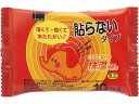 【レビュー投稿で100円OFFクーポン】オカモト 快温くん 貼らないミニ 10コ入 カイロ メディカル