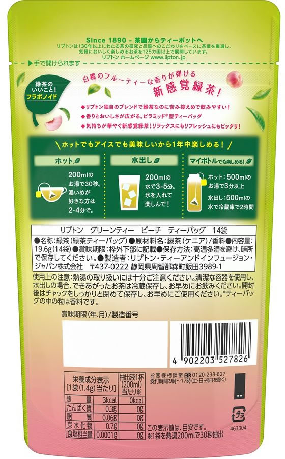【レビュー投稿で100円OFFクーポン】キーコ...の紹介画像2