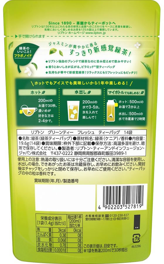 【レビュー投稿で100円OFFクーポン】キーコ...の紹介画像2
