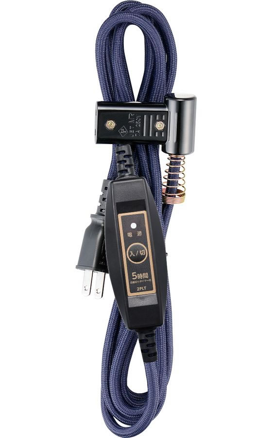 ココデカウのメトロ電気工業 こたつコード BC-2PLT(A)｜アングル2