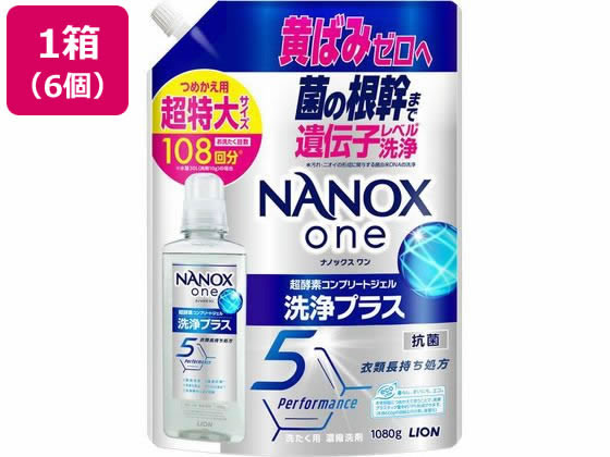 【楽天大感謝祭限定★26日9:59迄ポイント2倍】ライオン NANOX one 洗浄プラス つめかえ用 超特大1080g 6個 液体タイプ 衣料用洗剤 洗剤 清掃