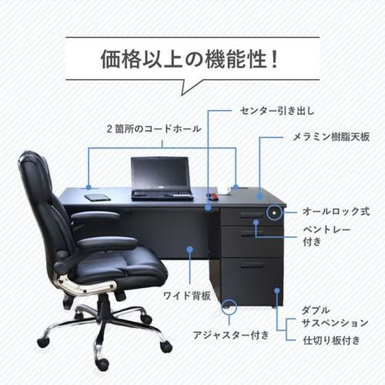 【レビュー投稿で100円OFFクーポン】【メーカー直送】Netforce ナッツ 片袖机 2段 W1000×D700 BK×DBR【代引不可】【お客様組立】片袖机 スチールデスク ワゴン オフィスデスク 事務机 オフィス家具