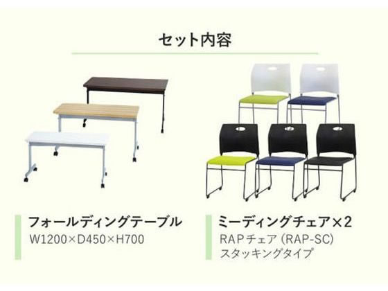 【マラソン限定2000円クーポン★ポイント2倍16日9:59迄】【メーカー直送】Netforce テーブル1台+チェア2脚セット W1200mmD450 幕板無WNBG【代引不可】【お客様組立】正方形 長方形 ミーティングテーブル 会議用テーブル 長机 オフィス家具 [3]