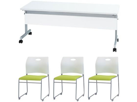 【マラソン限定★ポイント2倍】【メーカー直送】Netforce テーブル1台+チェア3脚セット W1800mmD600 幕板付WHWG【代引不可】【お客様組立】正方形 長方形 ミーティングテーブル 会議用テーブル 長机 オフィス家具