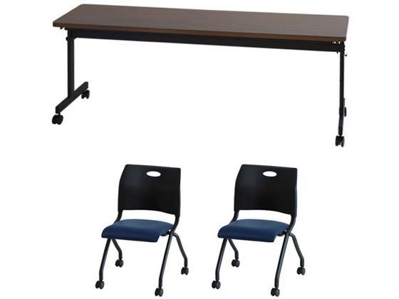 【マラソン限定★ポイント2倍】【メーカー直送】Netforce テーブル1台+チェア2脚セット W1800mmD450 幕板無WNBK【代引不可】【お客様組立】正方形 長方形 ミーティングテーブル 会議用テーブル 長机 オフィス家具