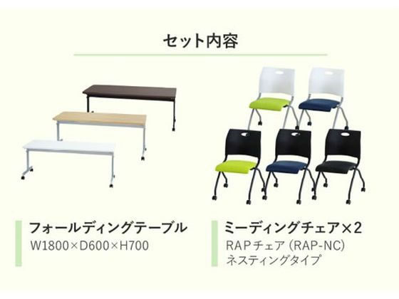 【レビュー投稿で100円OFFクーポン】【メーカー直送】Netforce テーブル1台+チェア2脚セット W1800mmD600 幕板無WHWG【代引不可】【お客様組立】正方形 長方形 ミーティングテーブル 会議用テーブル 長机 オフィス家具 [3]