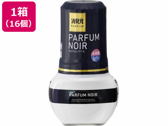 【レビュー投稿で100円OFFクーポン】小林製薬 消臭元パルファム ノアール 400mL 16個 置き型タイプ 消臭 芳香剤 室内用 清掃