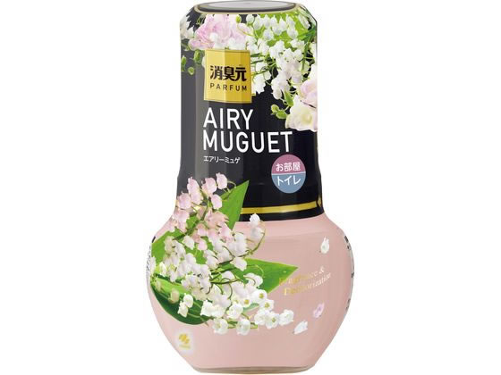 【レビュー投稿で100円OFFクーポン】小林製薬 消臭元パルファム エアリーミュゲ 400mL 置き型タイプ 消臭 芳香剤 室内用 清掃