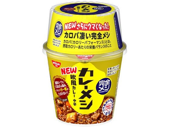 【レビュー投稿で100円OFFクーポン】