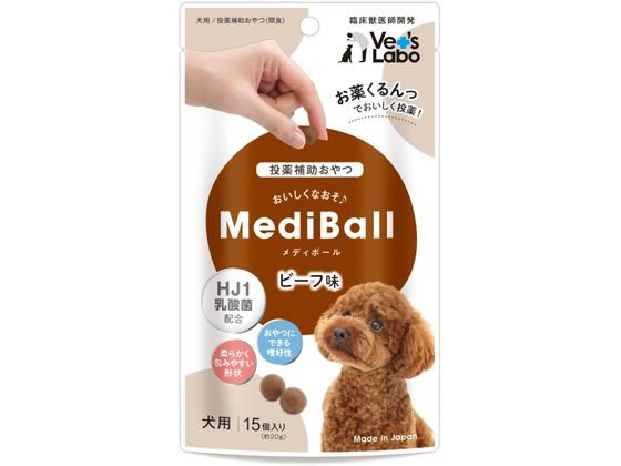 【お取り寄せ】ジャパンペットコミュニケーションズ メディボール 犬用 ビーフ味 15個入り MBD2 おやつ 犬 ペット ドッグフード