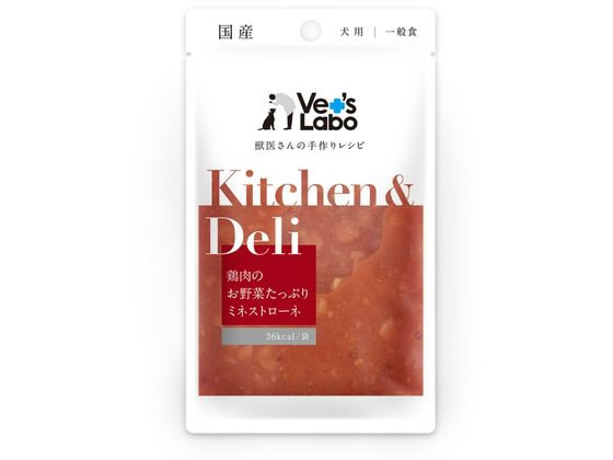 【商品説明】獣医さんが愛犬の心と身体の健康を願い考えた、しあわせ手作りレシピです。リコピンなどの機能性成分やビタミンなどの栄養素をバランスよく摂れるミネストローネは、たんぱく質が豊富な鶏ササミを合わせてチーズ風味にすることで、酸味が抑えられて美味しく仕上がりました。【仕様】●原材料：鶏ササミ、トマト、にんじん、しいたけ、じゃがいも、チーズ、増粘多糖類●保証成分：たんぱく質6．5％以上、脂質0．1％以上、粗繊維0．1％以下、灰分3．5％以下、水分92．0％以下●エネルギー：約36kcal／袋●適応種：犬【備考】※メーカーの都合により、パッケージ・仕様等は予告なく変更になる場合がございます。【検索用キーワード】じゃぱんぺっとこみゅにけーしょんず　Kitchen　＆　Deli　鶏肉のお野菜たっぷりミネストローネ　80g　Kitchen　＆　Deli　鶏肉のお野菜たっぷりミネストローネ　80g　ドッグフード　ウェットフード　ペットフード　ドッグフード　ドックフード　エサ　餌　えさ　パウチタイプ　ペット用品　犬（ドッグフード）　ウェットフード（犬）　R798MD獣医さんの手作りレシピ