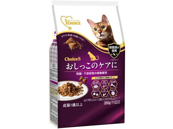 �t�@�[�X�g�`���C�X Choice S ���������̃P�A�� 350g(175gx2)