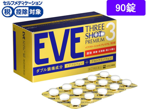 【第(2)類医薬品】★薬)エスエス製薬 イブスリーショットプレミアム 90錠 錠剤 解熱鎮痛薬 痛み止め 風..