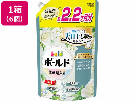 【レビュー投稿で100円OFFクーポン】送料無料 P&Gジャパン ボールド ジェル ホワイトティー 詰替 UJ 1580G×6個 液体タイプ 衣料用洗剤 洗剤 清掃