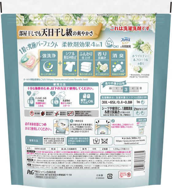 【レビュー投稿で100円OFFクーポン】サンワサプライ セミハードガジェットケース Lサイズワイド IN-HDAD4BK スリーブ インナーバッグ PC パソコン 家電 cocodecow-10872313 ココデカウ サンプル画像2