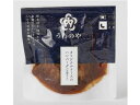 【レビュー投稿で100円OFFクーポン】うちのや オリジナルソースのハンバーグ(豆腐入り) ご飯のお供 調味料 油 食品