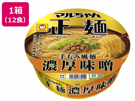 【マラソン限定2,000円クーポン＆11日9:59迄ポイント2倍】東洋水産 マルちゃん正麺 カップ 濃厚味噌 131g 12食 カップラーメン カップ麺 ラーメン インスタント レトルト 食品