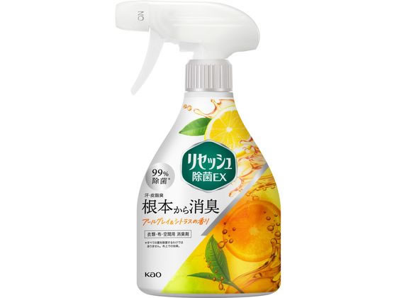 【レビュー投稿で100円OFFクーポン】KAO リセッシュ除菌EX アールグレイ&シトラスの香り 本体 370mL スプレータイプ 消臭 芳香剤 室内用 清掃