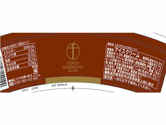 �ڳ�ŷ�����ѡ�SALE���������20%OFF��2,000�ߥ����ݥ�ۡڥ᡼����ľ���۶����ɥ�� ��¥��祳�饢���� 8���� PGS-274N������Բġۥ��������꡼�� ���ۻ� �ǥ����� �����󤻥���� �¥ץ�