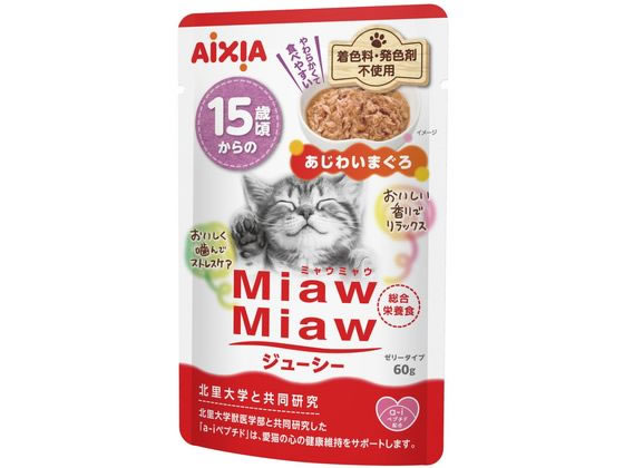 MiawMiaw�W���[�V�[ 15�΍�����̂����킢�܂��� 60g