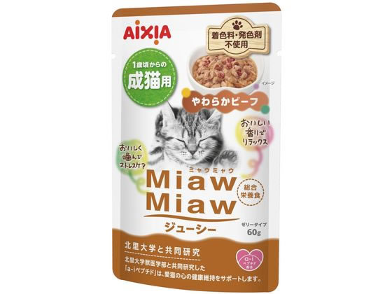 【レビュー投稿で100円