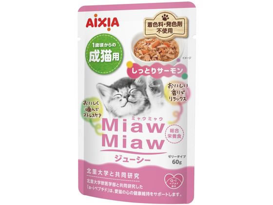 【レビュー投稿で100円OFFクーポン】【お取り寄せ】アイシア MiawMiaw しっとりサーモン 60g MJ-10 アイシア ウェットフード 猫 ペット キャットフード