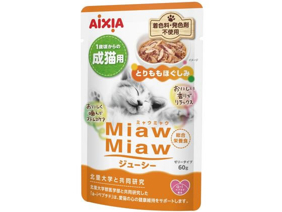 【マラソン限定★ポイント2倍】【お取り寄せ】アイシア MiawMiaw ジューシー とりももほぐしみ 60g MJ-7 アイシア ウェットフード 猫 ペット キャットフード