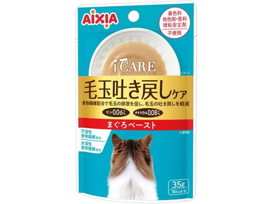 Mature Cat - 【マラソン限定★ポイント2倍】【お取り寄せ】アイシア iCARE 毛玉まぐろ 35g IC-11 アイシア ウェットフード 猫 ペット キャットフード