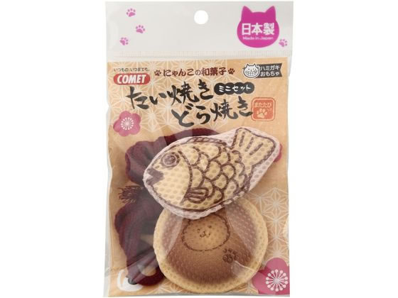 【ブラックフライデー限定★27日9:59迄店内ポイント2倍】【お取り寄せ】イトスイ ハミガキおもちゃたい焼き・どら焼き ミニセット 運動器具 おもちゃ 猫 キャ...