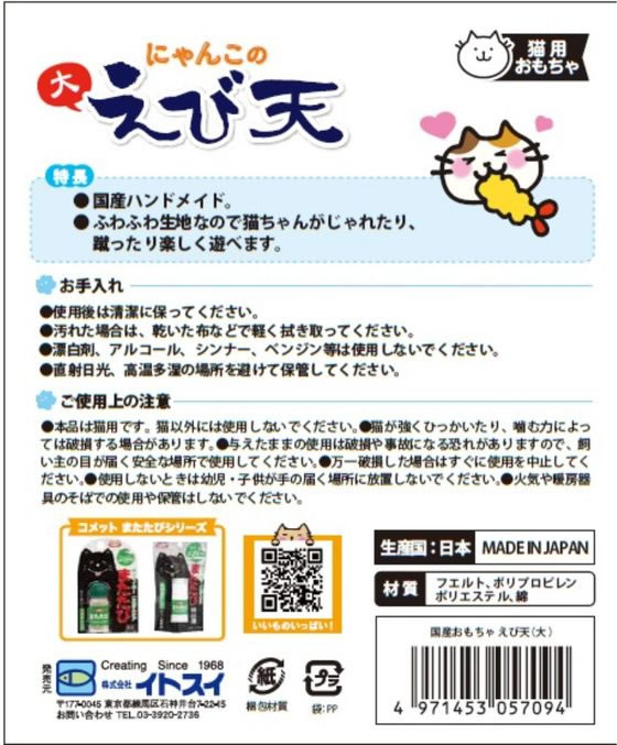 �ڥ�ӥ塼��Ƥ�100��OFF�����ݥ�ۡڤ����󤻡ۥ��ȥ��� ������ ������㤨��ŷ �� ��ư��� ������� ǭ ����å��� �ڥå� ������ ���襰�å� �ڥåȥϥ���