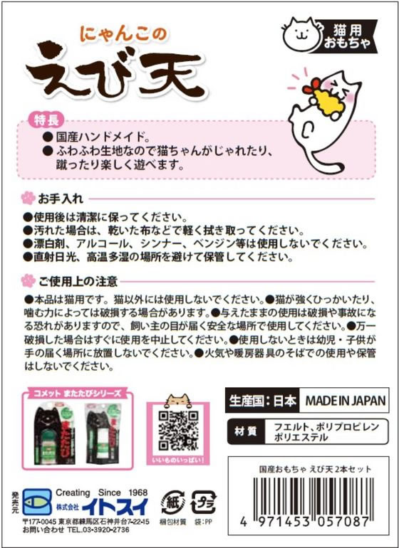 �ڥ�ӥ塼��Ƥ�100��OFF�����ݥ�ۡڤ����󤻡ۥ��ȥ��� ������ ������㤨��ŷ 2�ܥ��å� ��ư��� ������� ǭ ����å��� �ڥå� ������ ���襰�å� �ڥåȥϥ���