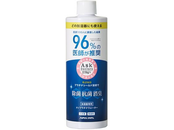 【レビュー投稿で100円OFFクーポン】アピックス ナノプラチナウォーター APW-003 加湿器関連品 フィル..