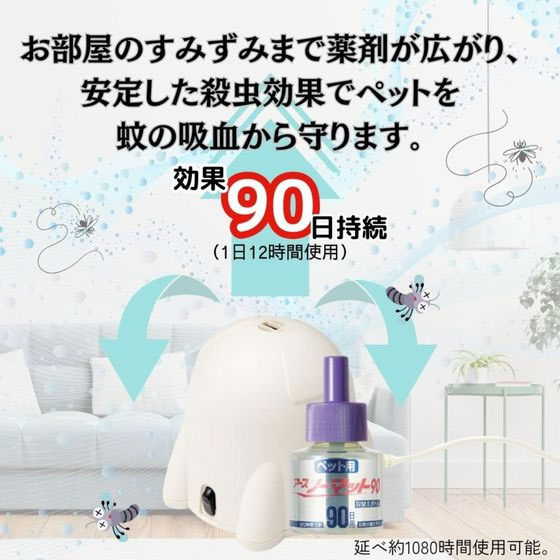 �ڥ�ӥ塼��Ƥ�100��OFF�����ݥ�ۡڤ����󤻡ۥ��������ڥå� �ڥå��� �������Ρ��ޥå� 90�� �ؤ��ܥȥ� 45mL ���̥��å� �ڥå� ������ ���襰�å� �ڥåȥϥ���