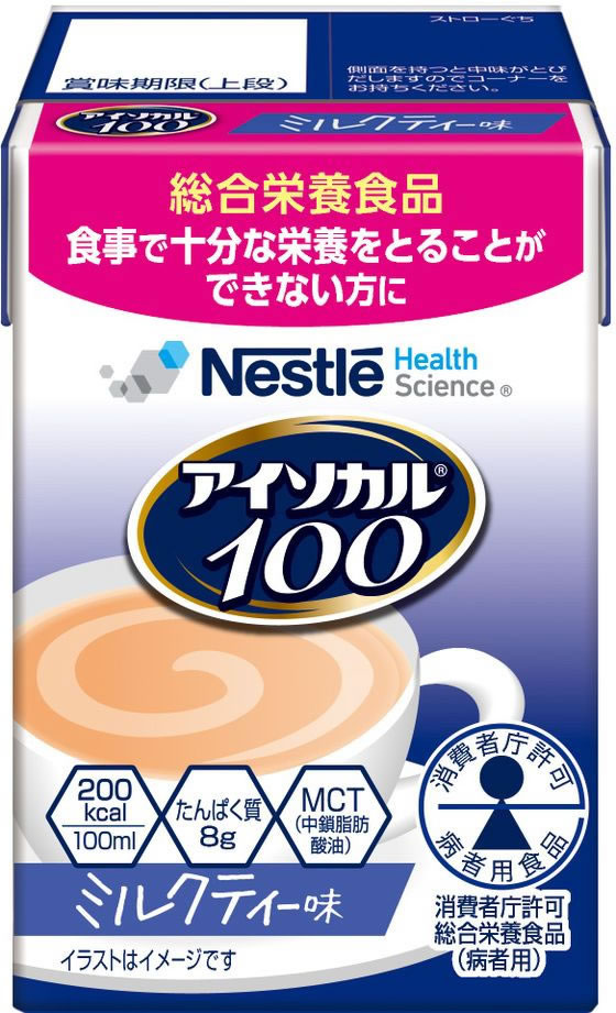 ネスレ アイソカル100 ミルクティー味 100mL バランス栄養食品 栄養補助食品 栄養ドリンク 健康食品 cocodecow-10872719 ココデカウ サンプル画像3