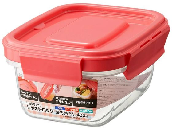 【レビュー投稿で100円OFFクーポン】【お取り寄せ】エビス パックスタッフ ジャストロック 長方形 M 1コ入 小型コンテナー 保存 保管グ..