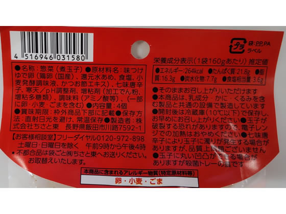 ココデカウの【レビュー投稿で100円OFFクーポン】【お取り寄せ】モリセイ Oリング 4D P-3 (5個入) 4D-P3 シール バネ部品 機構部品 メカニカル部品 作業用品 工具｜アングル2