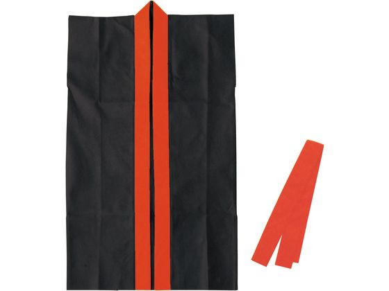 【レビュー投稿で100円OFFクーポン】【お取り寄せ】アーテック カラー不織布ロングハッピ(ハチマキ付) 黒(赤襟) M 19069 イベント 季節商品 教材 学童