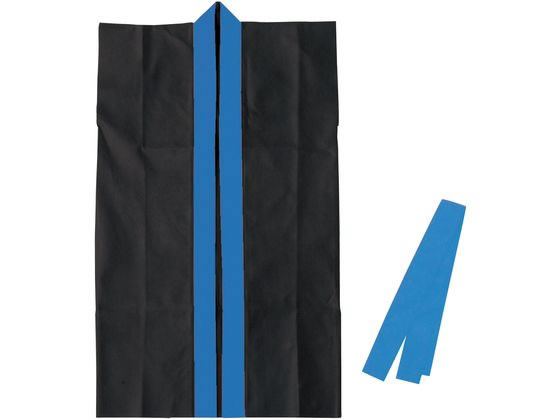 【レビュー投稿で100円OFFクーポン】【お取り寄せ】アーテック カラー不織布ロングハッピ(ハチマキ付) 黒(青襟) M 19070 イベント 季節商品 教材 学童